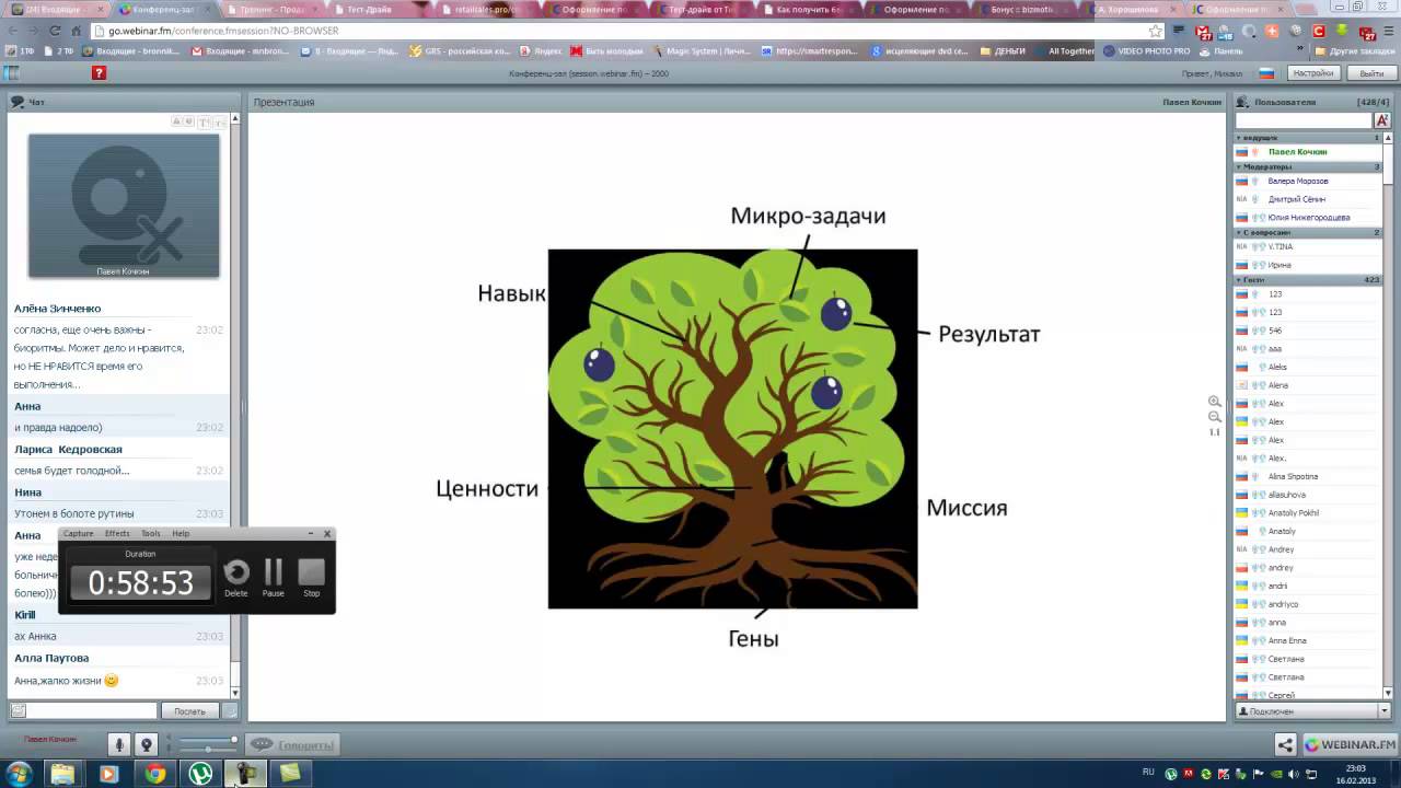 Павел Кочкин: Мастер предназначения и дело жизни